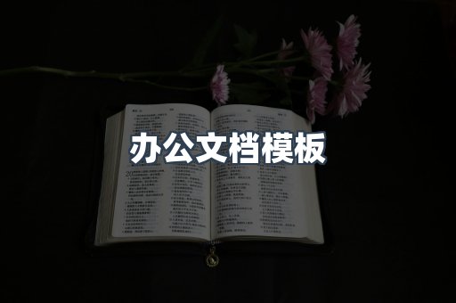 PDF电子书下载