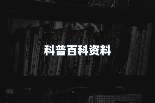 MOBI电子书